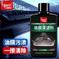 Biaobang Windshield Oil Film Cleaner (12-Pack)