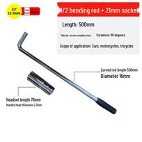 Berton Extended Car Tire Wrench Set
