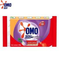 OMO Lavender Ultra-Efficient Laundry Soap Bars Bulk Pack