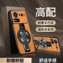 For ZTE Nubia Z80 Ultra Wireless Charging Magnetic Ring Holder Case For Nubia Z80 Ultra Soft Frame PU Leather Shockproof Cover Nubia Z80 Ultra geltona