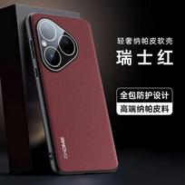 For Pura 90 Pro Max PU Leather Texture Camera Lens Film Protection Case For Pura 90Pro Max Soft Silicone Shockproof Cover Bumper For Pura 90 Pro raudona