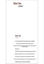 Zhou Tao Essays: Chinese Prose Collection