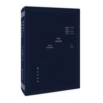Kazuo Inamori's Pocket Lectures Series
