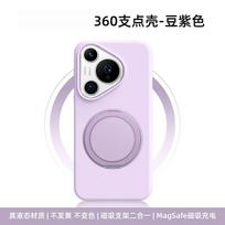 For Huawei Pura 80 Pro Pura 70 Pro+ Pura70 Ultra Case Magnetic 360° Bracket Liquid Silicone Cover Built In Velvet Protection Huawei Pura 80