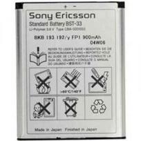 Ličio polimero baterija - Sony - BST-33 - Pilka - 15 g