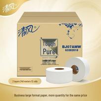 Qingfeng Pure Wood 2-Ply Toilet Paper Jumbo Roll (6 Rolls)