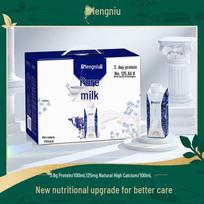 Mengniu Telunsu Pure Milk (10x250ml) Gift Box