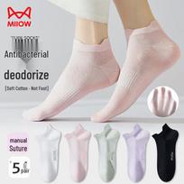 Women's Pure Cotton No-Show Boat Socks 5-Pair Pack One Size