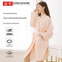 Jinhao Pure Cotton Hotel Style Bathrobe