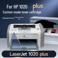 HP LaserJet 1020 Plus Compatible Q2612A Toner Cartridge