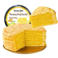 Musang King Durian Mille Crepe Cake 800g