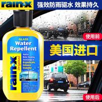 Rain-X Automobilio stiklų apdorojimo ir valymo priemonės