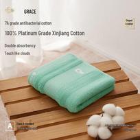 Grace 7A Antibacterial Pure Cotton Towel 120g