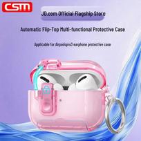 TPU Transparent Protective Case for Apple AirPods Pro 3 AirPods Pro 3 skaidri rausva spalva