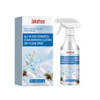 Profesionalus sauso valymo dėmių valiklis purškiklis drabužiams, audiniams, vietiniam valymui, be vandens, 120 ml 120ml gray