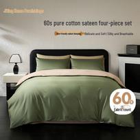 Jiting 60-Thread Count Pure Cotton Sateen Bedding Set Duvet Cover 200x230cm