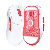 Lamzu Atlantis Mini Champion Edition, Red