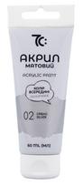Akriliniai dažai 7C, 60 ml, sidabro sp.