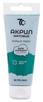 Akriliniai dažai 7C, 60 ml, žalios sp.