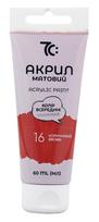 Akriliniai dažai 7C, 60 ml, rudos sp.