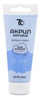 Akriliniai dažai 7C, 60 ml, šviesiai mėlynos sp.