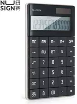Stalinis skaičiuotuvas DELI NS041, pilkos spalvos