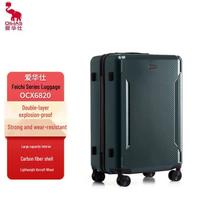 OIWAS Feichi Series Hardshell Carry-on Luggage