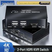 PC Peripheral Sharing Switcher
