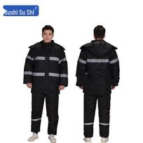 SuShi Winter Heavy-Duty Work Jacket 175