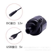 Smart DC Brushless Mini Water Pump for Hydroponics, Craft Fountains & Electronic Candles USB Model: TD10-0510A
