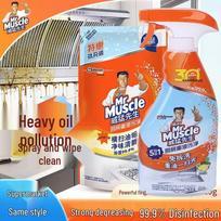 Mr Muscle Lemon Kitchen Degreaser