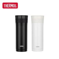 THERMOS Smart Insulated Water Bottle