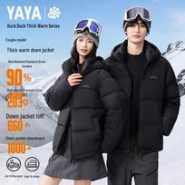 YAYA Men's Casual Hooded Puffer Down Jacket 175
