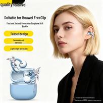 Prabangūs ausinių pakabukai, skirti Huawei FreeClip