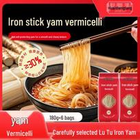 Huaishangtang Iron Yam Convenient Food
