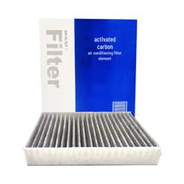 Ouji Activated Carbon Cabin Air Filter