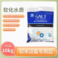 Qianyuan 10kg Granular Water Softener Salt