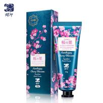 Dieyin Sakura Squalane Hand Cream