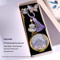 Spring Song Brocade DIY Gift Box: Mirror, Gourd Keychain, Brooch, Hair Accessory for Dragon Boat Festival