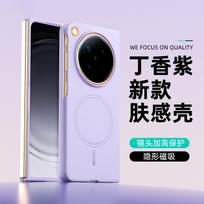 For OPPO Find N6 Magnetic Case Liquid Silicone Phone Back Cover For OPPO Find N6 Fashion Simple Shell Shockproof Bumper OPPO Find N6