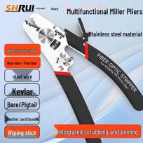Shari P9 5-in-1 Fiber Optic Miller Pliers