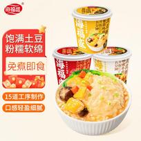 Haifusheng Freeze-Dried Instant Porridge