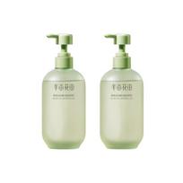 Little Dream Garden Garden Jasmine Scented Shower Gel