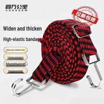 40000KM Adjustable Cargo Bungee Straps with Hooks