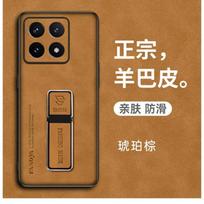 Sheepskin Leather Phone Case for Xiaomi 14T Pro 14T 13T 14 Civi poco X7 pro Matte Stand Holder Back Cover for Mi 14TPro Xiaomi 14T