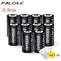 PALO 10PCS8000mAh 1,2v įkraunamos D dydžio baterijos, skirtos žibintuvėlio kameros mikrofonui juoda