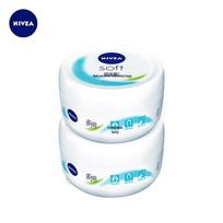 NIVEA Multi-Purpose Moisturizing Face Cream (2 x 100ml)