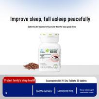 Amway Nutrilite Suanzaoren GABA Sleep Aid Tablets