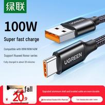 UGREEN 100W USB-A to USB-C Fast Charging Data Cable