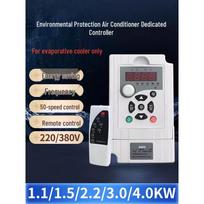 QUEED Air Cooler Variable Frequency Controller (CN version)